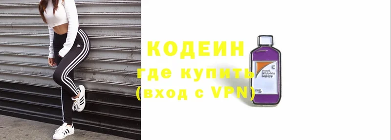 Кодеин напиток Lean (лин)  Новозыбков 