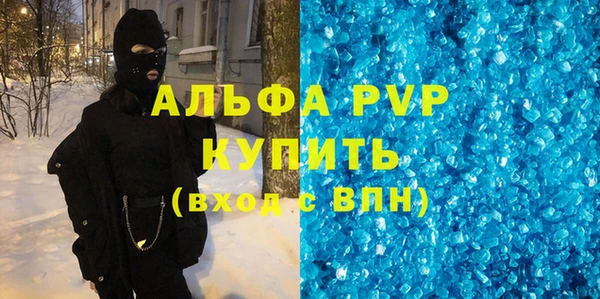 гидра Бугульма