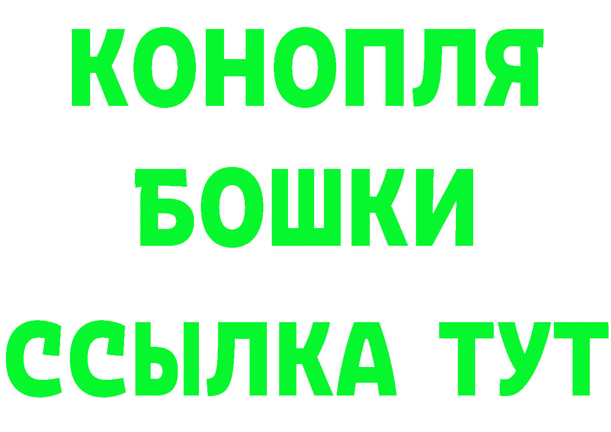 Кетамин VHQ маркетплейс darknet мега Новозыбков