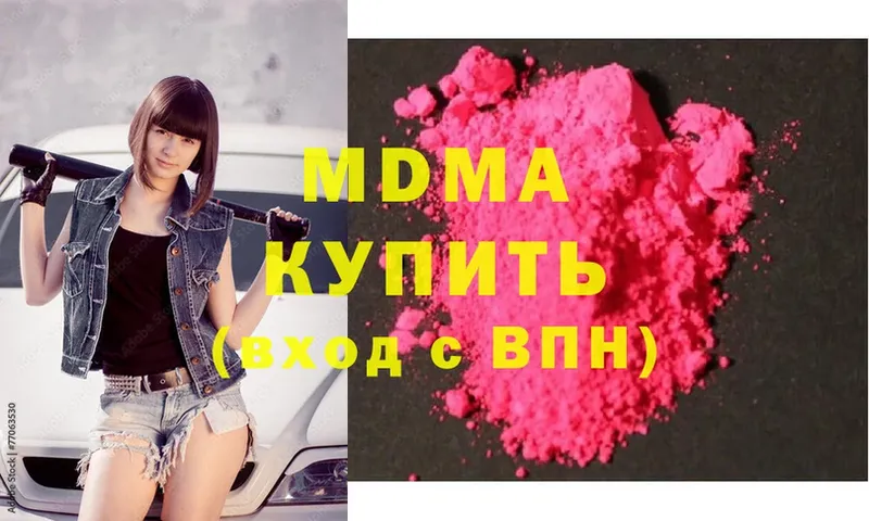 MDMA Molly  Новозыбков 